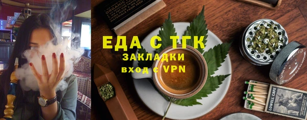 экстази Баксан