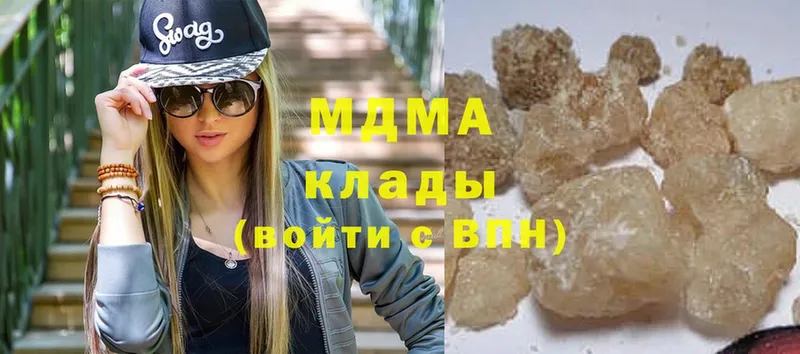 MDMA Molly  кракен вход  Каменногорск  где найти наркотики 