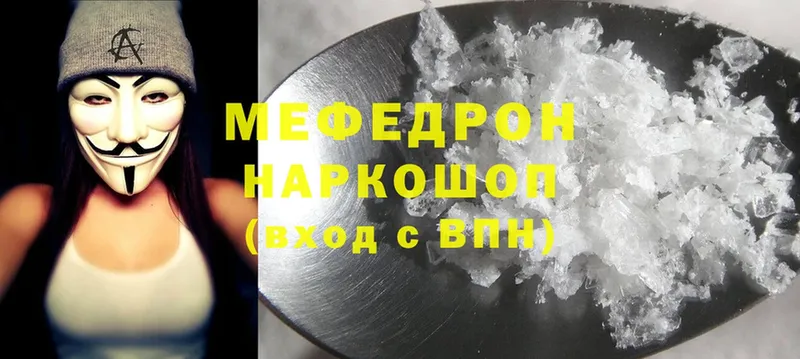 darknet телеграм  Каменногорск  Мефедрон мяу мяу 